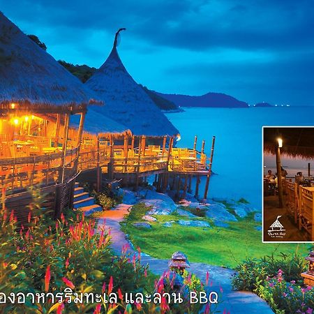 Paree Hut Resort Ко-Січанг Екстер'єр фото